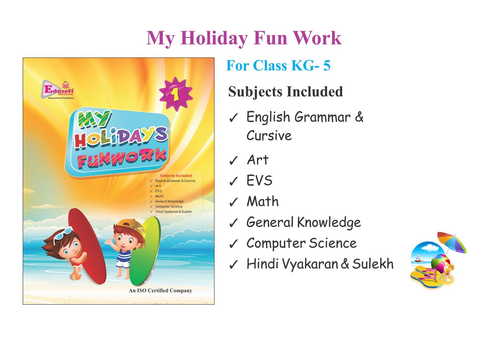 holiday homework for class 5 all subjects 2023